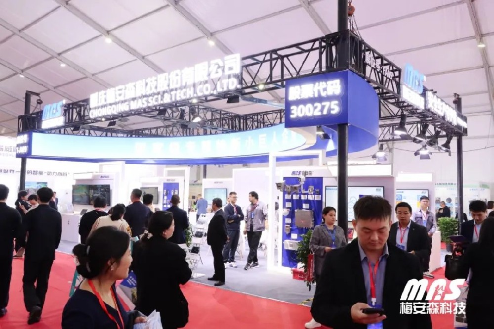 重慶梅安森科技股份有限公司